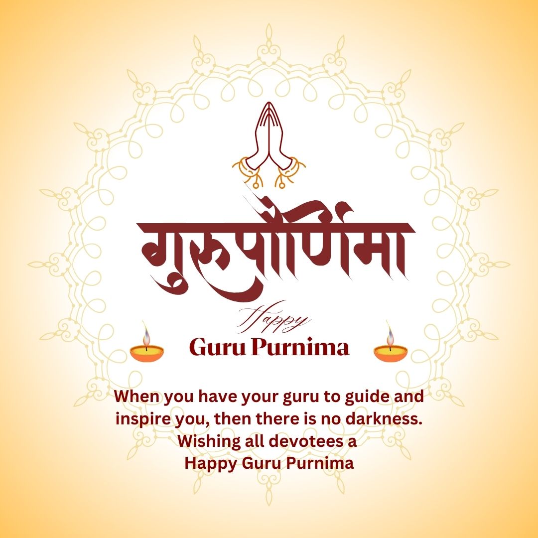When you have your guru to guide and inspire you, then there is no darkness. Wishing all devotees a Happy Guru Purnima! - Guru Purnima Wishes wishes, messages, and status